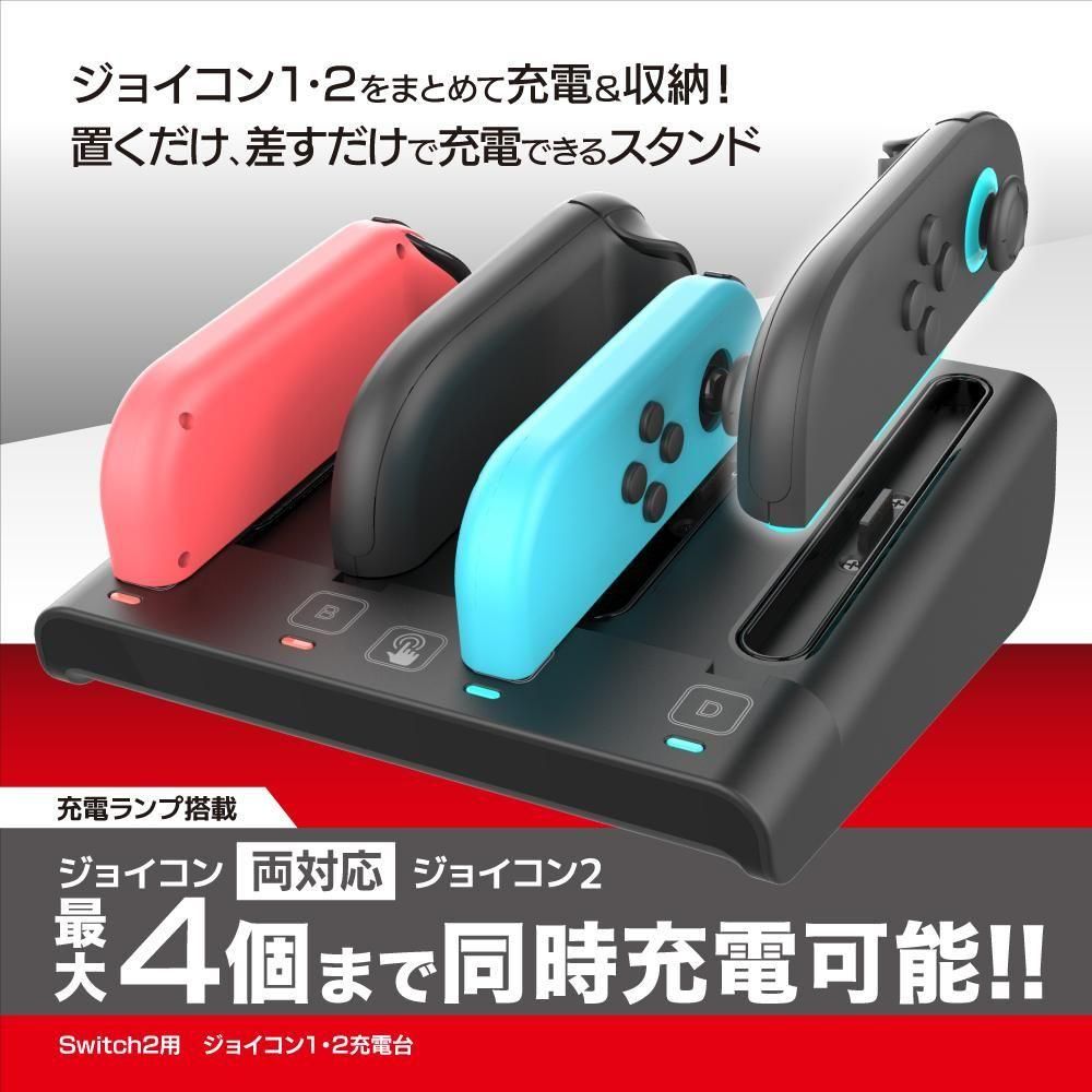 Nintendo Switch 1 液晶版とジョイコン充電台セット Nintendo Switch 1 液晶版とジョイコン充電台セット Amazon.co