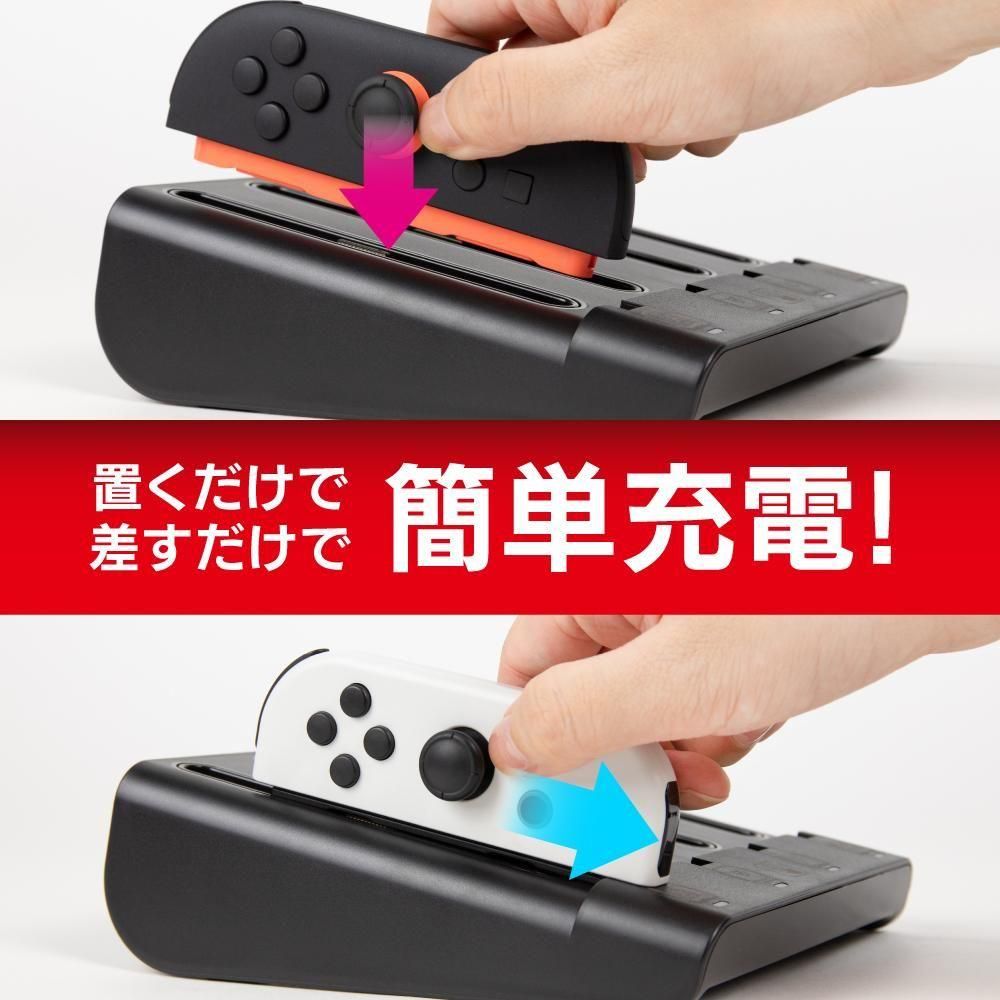 Switch2用 ジョイコン1・2充電台- 【アンサー公式通販】アンサー