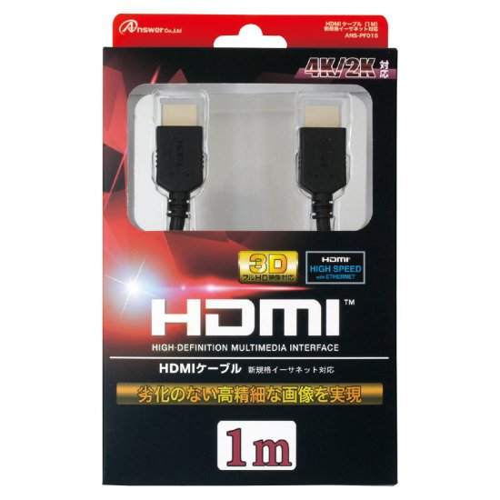 プレステ4 USB 電源コード　HDMIコード　コントローラーつきます！
