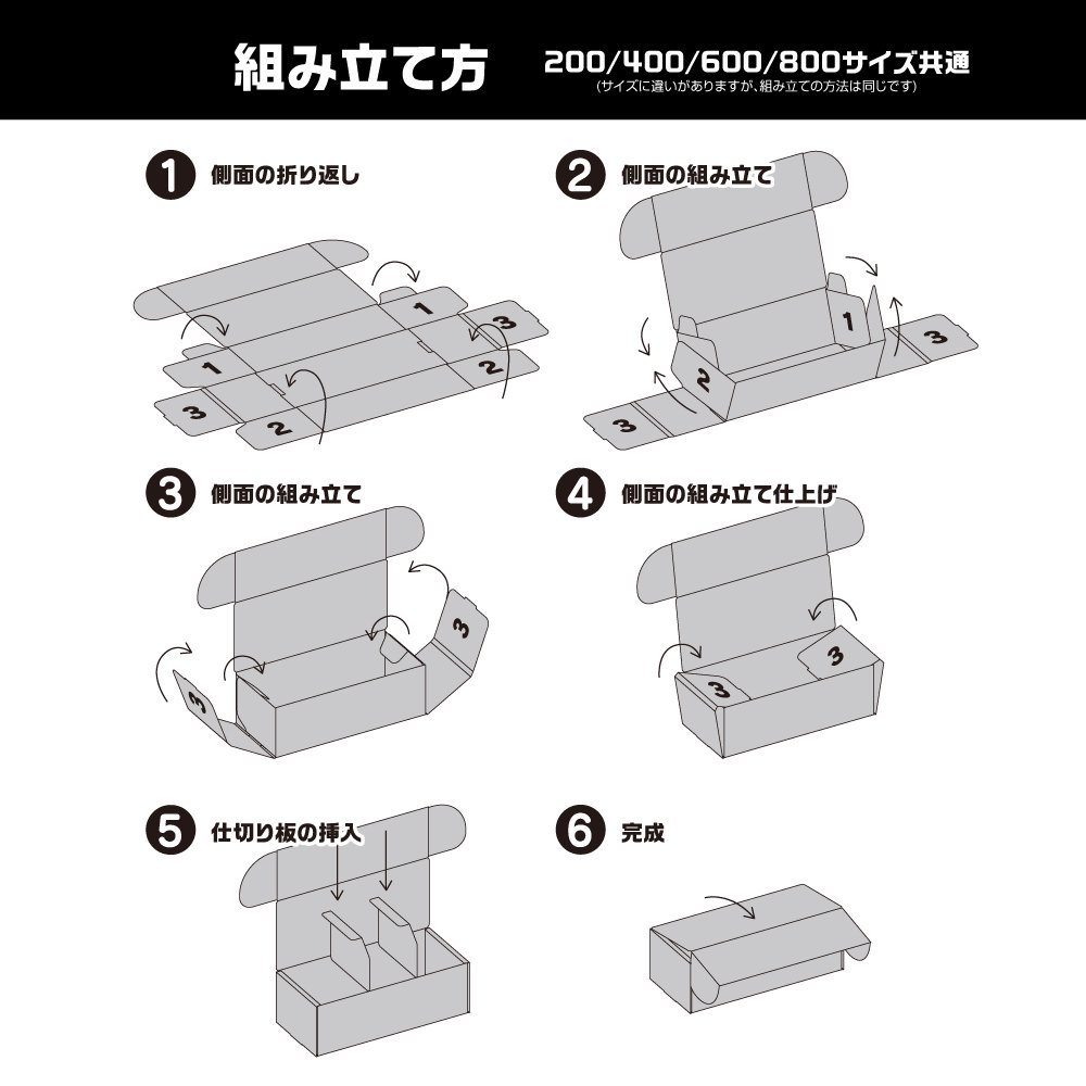 トレーディングカード用ストレイジボックスHG200