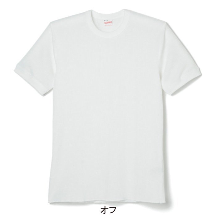 ベーシックワッフル クルーネック 半袖Tシャツ【無地】 - ヘルスニットの公式通販サイト Healthknit Online Shop