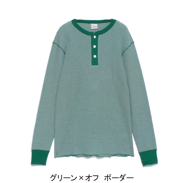 ベーシックワッフル ヘンリーネック 長袖Tシャツ - ヘルスニットの公式通販サイト │ Healthknit Online Shop