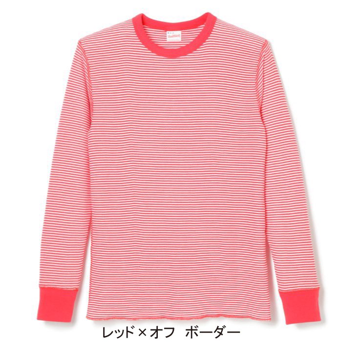 ベーシックワッフル クルーネック 長袖Tシャツ- ヘルスニットの公式通販サイト │ Healthknit Online Shop