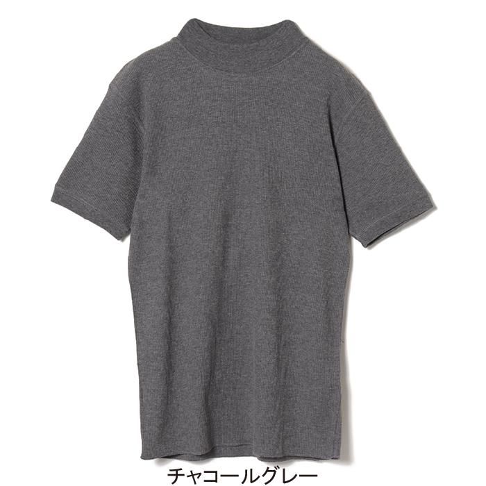 ベーシックワッフルモックネック半袖Tシャツ【無地】 - ヘルス