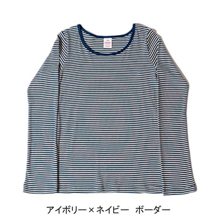 【レディース】テレコ　クルーネック長袖Tシャツ