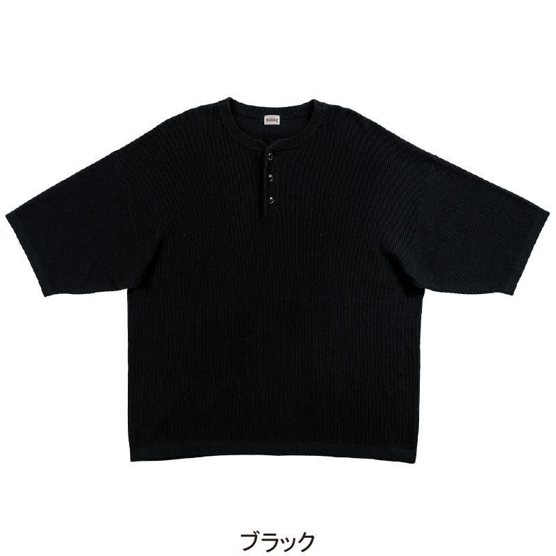 オープンエンドニット ヘンリーネック半袖Tシャツ