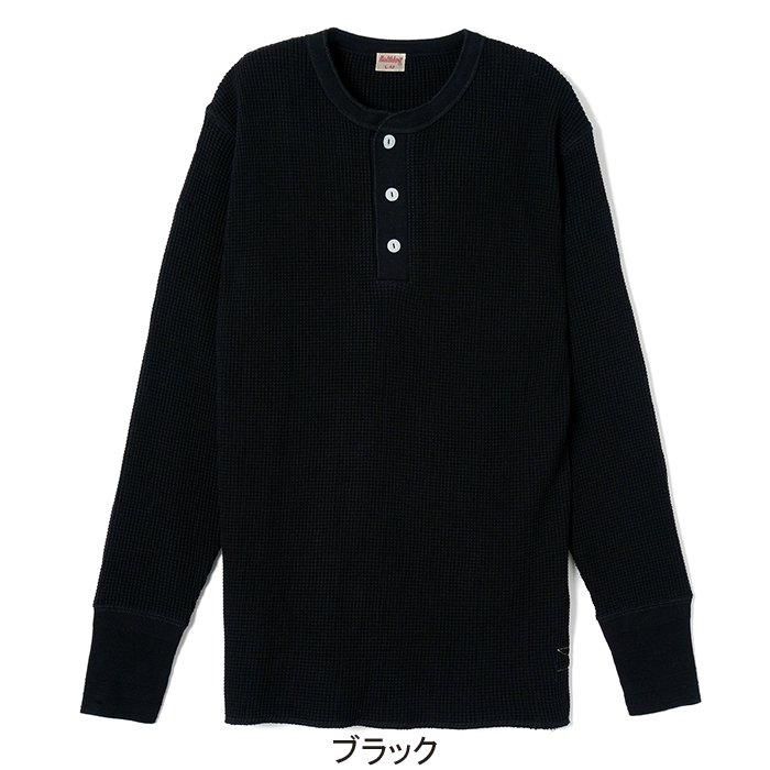 Healthknit（ヘルスニット）/ Super Heavy Waffle Henley L/S （スーパーヘビーワッフル  ヘンリーロングスリーブ）990