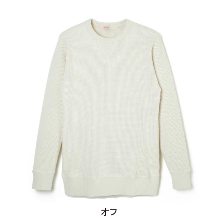 Healthknit（ヘルスニット）/ Super Heavy Waffle Sweat L/S（スーパー