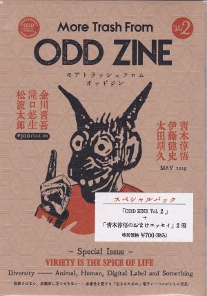 ODD ZINE Vol.2 ڥѥå