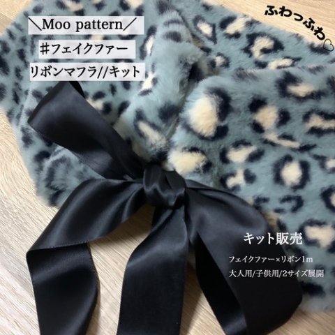 型紙販売ブランドの通販サイト Moo*pattern