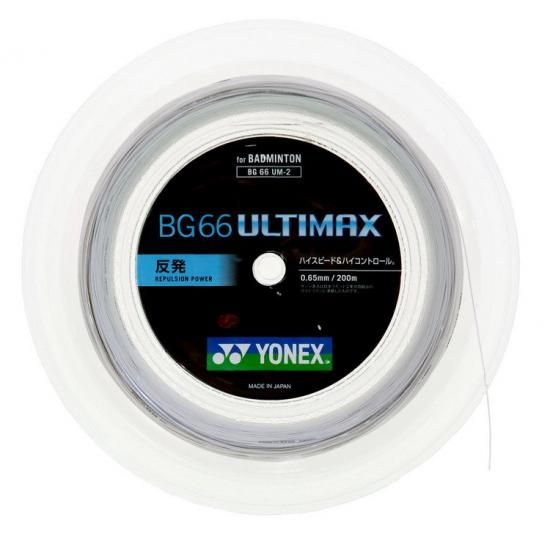 YONEX - BG66アルティマックス 200m パールネイビーバドミントンガット