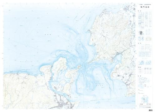 2万5千分1 沿岸海域地形図 鳴門海峡 地図ちず店