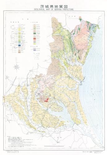 地図 茨城県地質図 - 内外地図株式会社が運営する地形図や各種書籍