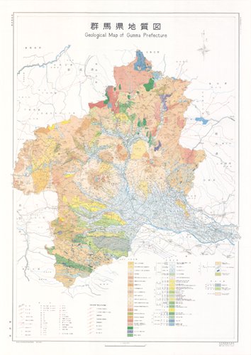 群馬県地質図（20万分の1） - 内外地図株式会社が運営する地形図や各種書籍、地図のお供グッズ・雑貨のオンラインショップ