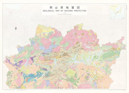 岡山県地質図 - 内外地図株式会社が運営する地形図や各種書籍、地図のお供グッズ・雑貨のオンラインショップ