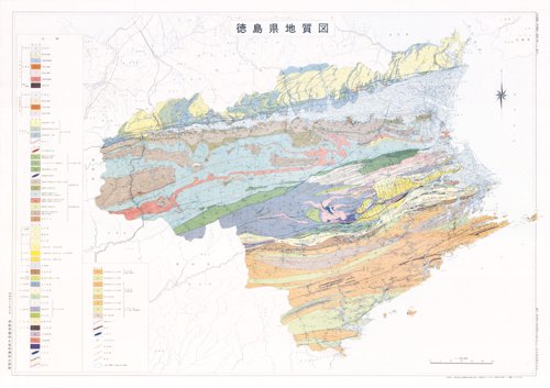 徳島県地質図 - 内外地図株式会社が運営する地形図や各種書籍、地図のお供グッズ・雑貨のオンラインショップ