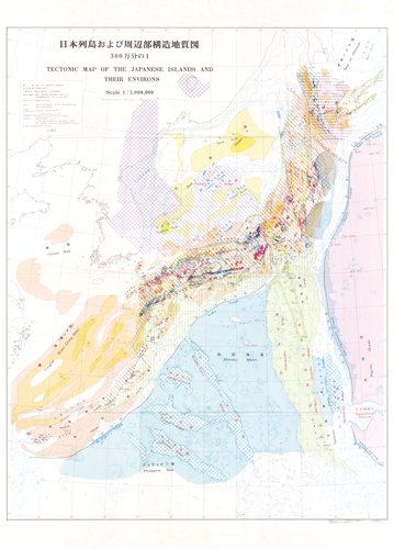 日本列島および周辺部構造地質図 - 内外地図株式会社が運営する地形図や各種書籍、地図のお供グッズ・雑貨のオンラインショップ