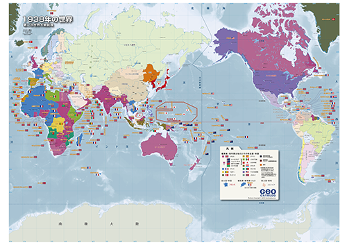 1938年世界地図 - 内外地図株式会社が運営する地形図や各種書籍、地図のお供グッズ・雑貨のオンラインショップ