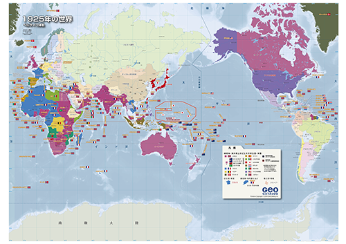 1925年世界地図 地図ちず店