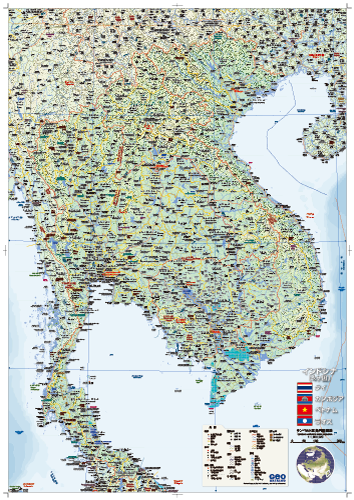 インドシナ（タイ、カンボジア、ベトナム、ラオス） - 内外地図株式会社が運営する地形図や各種書籍、地図のお供グッズ・雑貨のオンラインショップ