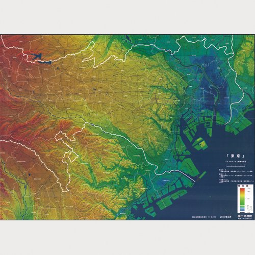 1:50,000デジタル標高地形図　東京 - 内外地図株式会社が運営する地形図や各種書籍、地図のお供グッズ・雑貨のオンラインショップ