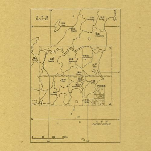 関東地方土木地質図 - 内外地図株式会社が運営する地形図や各種