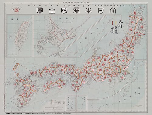 大日本帝国全図（個人利用版） - 内外地図株式会社が運営する地形図や各種書籍、地図のお供グッズ・雑貨のオンラインショップ