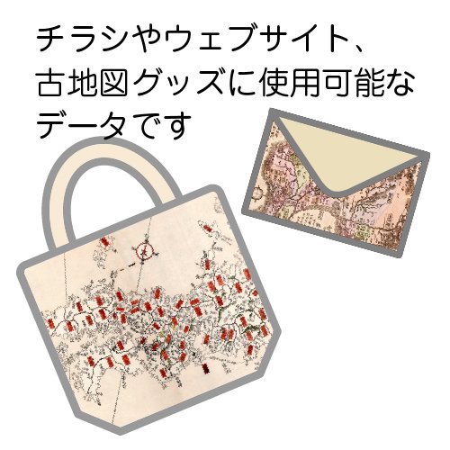 大日本帝国全図（個人利用版） - 内外地図株式会社が運営する地形図や各種書籍、地図のお供グッズ・雑貨のオンラインショップ