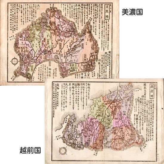 大日本国郡精図「明智光秀に縁のある国」７図セット（個人利用版） -  内外地図株式会社が運営する地形図や各種書籍、地図のお供グッズ・雑貨のオンラインショップ