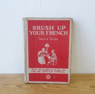 イギリス　古本　「BRUSH UP YOUR FRENCH」　１９４０年