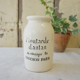 フランス　陶器ポット　ボトル　FAUCHON　フォション　昔ながらのマスタード