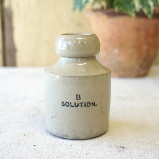 イギリス 陶器製ポット インクボトル B SOLUTION 状態良 ８．５ｃｍ 