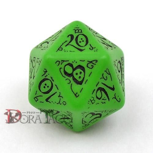 D20単品・エルフ 【グリーン&ブラックダイス】 20面×1個