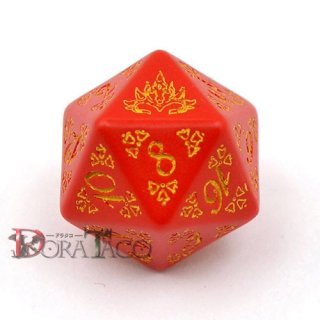 D20単品・パスファインダー【レッド&イエロー ダイス】20面×1個