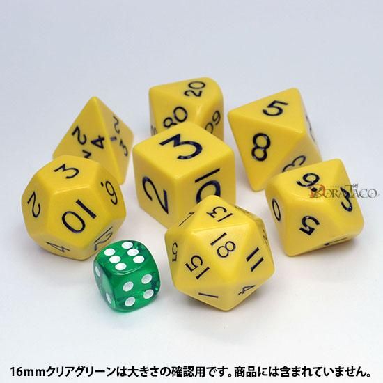 ジャンボ多面体サイコロ7個セット イエロー - クトゥルフ神話TRPG