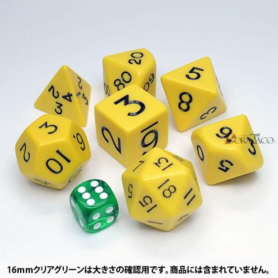 ジャンボ多面体サイコロ7個セット イエロー - クトゥルフ神話TRPG