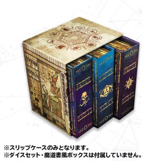 限定版◇エルダーダイス クトゥルフ神話 7種9個入り×9セット＆スリップ