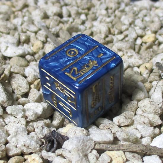 世界最古の六面体サイコロ　ダイス　紀元前600年頃　根付　古銭　出土　石器　土器 世界最古の六面体サイコロ ダイス 紀元前600年頃 根付 古銭 出土