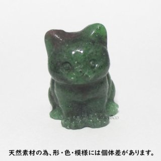 ねコマ【ルビーインゾイサイト】猫の形をした駒です。 nekoma15