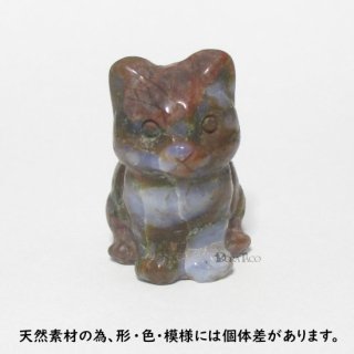 ねコマ【ライオライト】猫の形をした駒です。 nekoma14