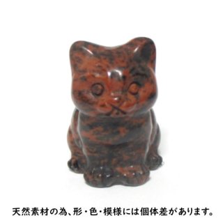 ねコマ【マホガニーオブシディアン(黒曜石)】猫の形をした駒です。 nekoma9