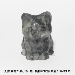 ねコマ【ラルビカイト】猫の形をした駒です。 nekoma8