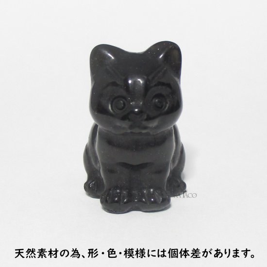 ねコマ【ブラックオブシディアン(黒曜石)】猫の形をした駒です