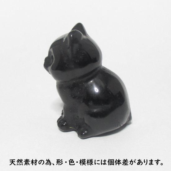 ねコマ【ブラックオブシディアン(黒曜石)】猫の形をした駒です