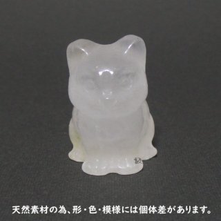 ねコマ【クォーツ(水晶)】猫の形をした駒です。 nekoma4