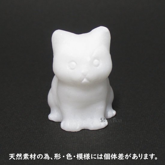 ねコマ【ホワイトジェイド(白翡翠)】猫の形をした駒です。 nekoma1 - クトゥルフ神話TRPGサイコロのドラタコ