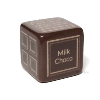 チョコレート【ミルクチョコ】6面サイコロ