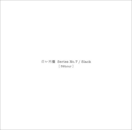5lack 白い円盤 Series | www.rayblaze.com