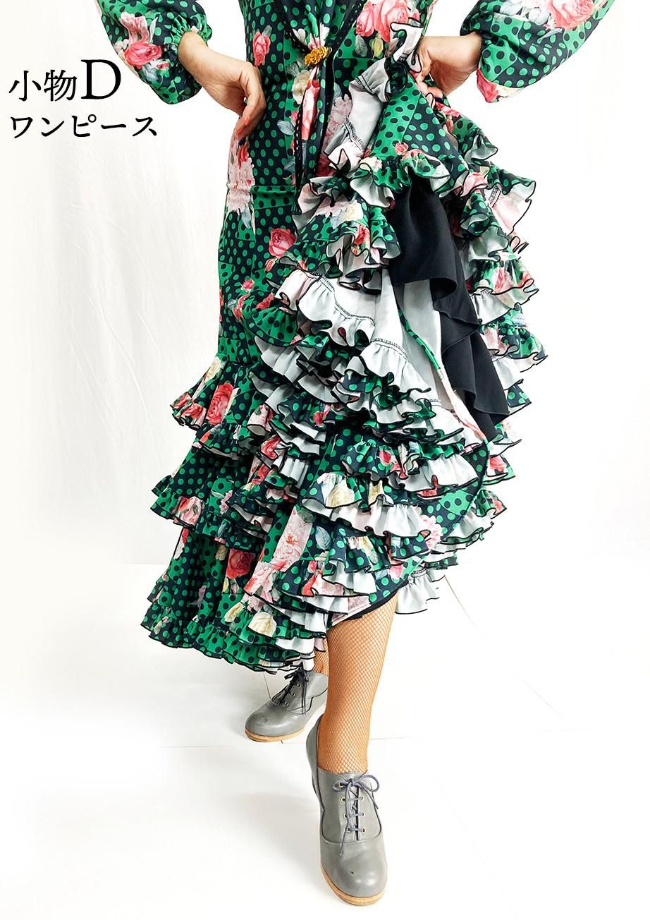 レンタルCañada -カニャーダ 小物3種類〈LÓPEZ DE SANTOS