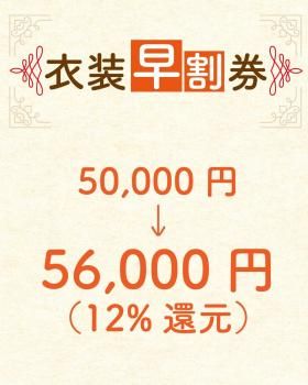 50,000ߡۡߤΤ